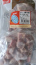 恒都 国产谷饲原切牛腩块 2斤 偏瘦 肥瘦比1:9 生鲜牛肉 不注水不滚揉 实拍图