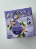 六神【家庭3块装】百合精华香皂125g*3(洗手皂 洗脸皂 肥皂 保湿滋润) 实拍图