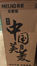 美菱（MeiLing）智能语音遥控茶吧机家用饮水机下置水桶一键选温自主上水立式泡茶机MY-C919（语音款） 实拍图