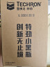 雪佛龙（Chevron）特劲TCP汽油添加剂 355毫升2瓶 燃油宝除积碳 原液进口汽车清洁剂 实拍图