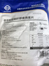 世壮 奇亚籽亚麻籽燕麦片300g/袋*3  中国农科院麦片营养早餐冲泡即食 实拍图