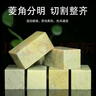 庄子然 青田石印章方章练习章初学者篆刻石料 1.5*1.5*5CM（5个装） 实拍图