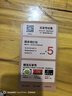 茗杰云南普洱茶熟茶勐海10年陈香普洱黑茶小沱茶 小金砖茶叶500g 实拍图