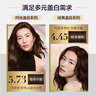 欧莱雅臻萃精油染染发剂 男女遮盖白发 自己在家染发膏5.12苍霞薄紫 实拍图