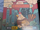 德青源PLUS联名款A+级鲜鸡蛋32枚2.74斤无抗生素 节日礼盒装 实拍图