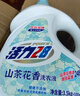 活力28山茶花洗护套装26.4斤 洗衣液3.6kg*2+2kg*2+柔顺剂2kg 持久留香 实拍图
