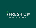 【高山鲜】无筋豆 约300g 实拍图
