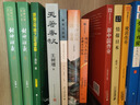 六神磊磊读金庸 六神磊磊新书 金庸作品 文学理论文学评论与研究名著阅读 解析金庸武侠小说 飞雪连天射白鹿 笑书神侠倚碧鸳 实拍图