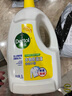 滴露（Dettol）衣物消毒液 柠檬 3L*3瓶 杀菌除螨内衣儿童衣物除菌可配洗衣液 实拍图