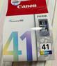 佳能（Canon）PG-40 黑色墨盒(适用iP1180/iP1980/iP2680/MP198/MP160) 实拍图