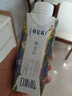 蒙牛特仑苏嗨Milk脱脂0脂肪【精美京绣礼盒】250ml×10盒 实拍图