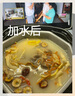 海底捞自热火锅 方便速食免煮懒人食品早餐夜宵胡椒猪肚鸡火锅326g 实拍图