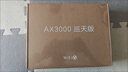 中兴（ZTE）巡天 AX3000满血WIFI6千兆无线路由器 自研双核主芯片 5G双频穿墙王wifi路由 Mesh 3000M速率 实拍图