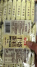 优乐麦 干烙蛋糕原味400g*2袋 干酪独立包装鸡蛋饼干糕点心早餐零食 实拍图