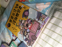 赛雷三分钟漫画世界史（套装3册）爆笑三分钟，吃透世界史！ 实拍图