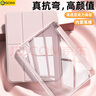 GOMI适用iPad11保护壳A16芯片带笔槽Air5/4/air6透明苹果pro保护套磁吸11英寸亚克力Y折10代防摔2024 【磁吸分离】淡雅粉 iPad 第11/10代（10.9英寸） 实拍图