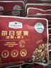 Member's Mark 每日坚果 900g 900g 实拍图