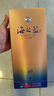 洋河 蓝色经典 海之蓝 52度 480ml 单瓶装 绵柔浓香型白酒 实拍图