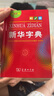 新华字典第12版单色本赠新华词典数字版1年使用权 商务印书馆2025年新版中小学生语文常备工具书 可搭购教材教辅现代汉语词典古汉语常用字字典牛津高阶英语词典作文书成语古代汉语词典 实拍图