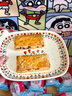 享食兔红豆千层酥面包早餐糖尿病人无糖精吐司饼干糕点心休闲零食品800g 实拍图