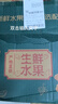 脆甜烟台红富士苹果丑苹果大果栖霞红富士苹果平果当季应季水果 山东烟台苹果 带箱8斤80mm+ 实拍图