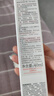 雅漾（Avene）【樊振东同款】专研修护霜滋润版40ML敏肌速修霜保湿舒缓乳液面霜 实拍图