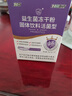 江中益生菌4000亿 成人儿童孕妇中老年人肠胃双歧杆菌调理活菌2g*20袋 实拍图
