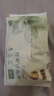 好奇（Huggies）小森林试用装尿不湿心钻纸尿裤NB4片品牌直供安心品质 实拍图