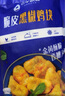 小牛凯西黄金鸡块750g 炸鸡块冷冻黑椒鸡块 裹粉鸡肉油炸半成品 实拍图