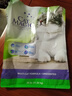 喵洁客（CAT MAGIC）猫砂美国原装进口矿砂钠基矿石大颗粒膨润土低尘除臭银标新品25磅 实拍图