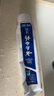 云南白药经典系列牙膏 健齿护龈改善牙龈问题 清新口气留兰香型牙膏180g 实拍图