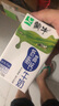 蒙牛低脂高钙牛奶 250ml*16盒 每100ml含125mg钙 健身伴侣（礼盒装） 实拍图