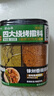 云山半&京觅 四合一烧烤撒料103g 淄博新疆东北香辣烧烤调料孜然粉组合 实拍图
