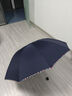 天堂 加大雨伞三折 晴雨两用商务伞经典格纹10骨大雨伞男女 藏青 实拍图