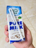 纽麦福（Meadow fresh）新西兰进口精粹4.2g蛋白全脂高钙纯牛奶学生奶250ml*24 送礼佳选 实拍图