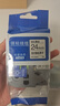 映美佳 标签机色带36mm白底黑字TZe-261(4支装) 适用兄弟brother不干胶标签纸PT-P900 PT-3600 9700PC  实拍图