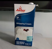 安佳（anchor）淡奶油1L进口稀奶油动物性自制蛋糕蛋挞用烘焙原料日期到25.11.09 实拍图