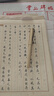 六品堂道德经字帖成人练习上林赋抄写本楷书临摹书法初学者手抄套装女生男生兰亭序簪花小楷硬笔钢笔练字 实拍图