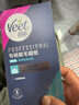 薇婷专研脱毛蜡纸 娇嫩肌适用20片 男女士学生蜜蜡V区私密处脱毛 实拍图
