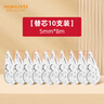 国誉(KOKUYO)Tyakasha塔卡沙联名Campus原纸色修正带涂改带 5mm*8m 黄色 1个 WSG-TW3MT3508-7 实拍图