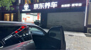京东养车 单次精致洗车服务 5座SUV  全国可用 实拍图