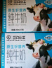 现代牧业三只小牛纯牛奶250ml*21盒 原生好营养 早餐牛奶 实拍图