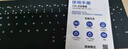 Double Shell超静音键盘蓝牙无线有线三模防水薄膜键盘图书馆可用可水洗多系统平板ipad/Mac/WIN电脑笔记本便携 96键-黑色-无线蓝牙有线三模 实拍图