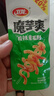 卫龙魔芋爽辣条休闲小零食酸辣素毛肚魔芋爽大礼包300g/盒便携20小包 实拍图