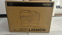 兄弟（brother）DCP-L2548DW黑白激光双面办公打印机手机无线有线家用自动输稿一体机复印扫描2550dw升级款 实拍图