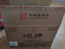 沱牌舍得  42度浓香型白酒 私藏五号500ml*6瓶整箱装 送礼佳品 晒单实拍图
