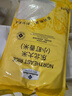 Member's Mark 东北大米 (小町香米) 10kg(5kg*2) (5kg*2) 实拍图