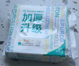 全棉时代（PurCotton）加厚洗脸巾 20抽*1包一次性毛巾棉柔巾干湿两用吸水柔软亲肤60gsm 实拍图