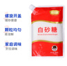 舒可曼白砂糖400g【拧盖设计】白糖食糖调料调味咖啡伴侣冲饮用糖 实拍图