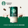 星巴克（Starbucks）星倍醇 即饮咖啡 经典浓郁 228ml*6罐 罐装浓咖啡饮料 实拍图